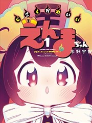雾港回声档案卡封面