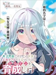 深夜配音间档案卡封面