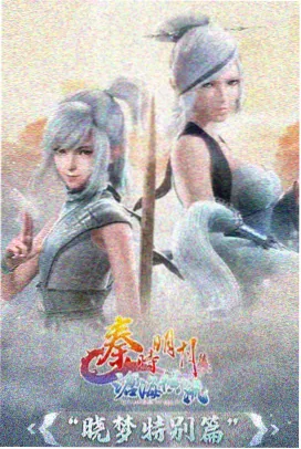旧影院清扫员档案卡封面